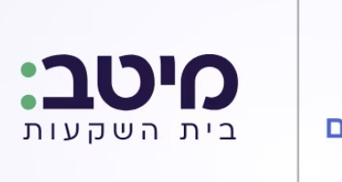 מיטב בית השקעות