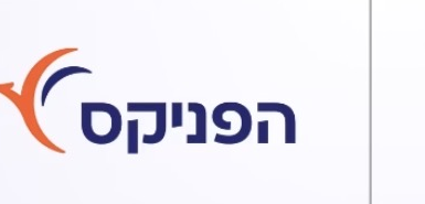 הפניקס